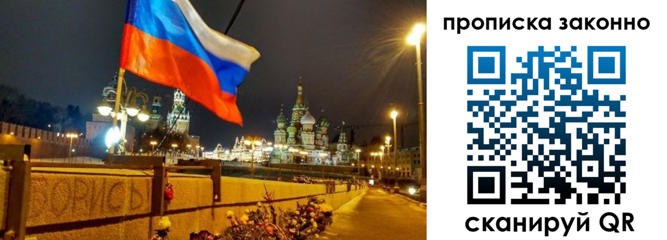 найти адрес прописки в Воркуте